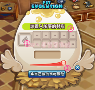 宠物系统·钓鱼