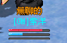 称号说明